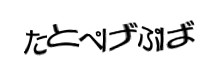 Authentication image