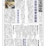 31号_1.jpg