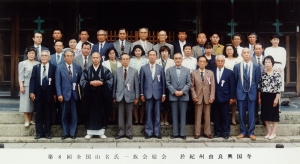 H05_総会.jpg