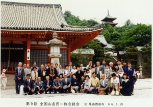 H06_総会_02.jpg