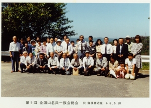 H06_総会.jpg