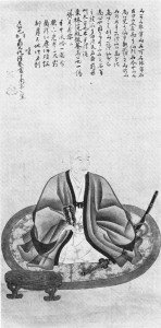 南宗寺蔵_山名豊国.jpg