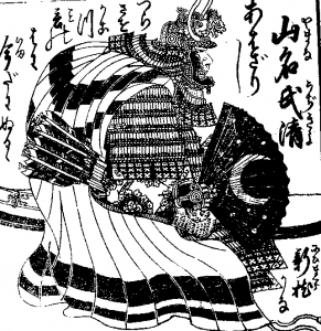山名氏清_白黒.jpg