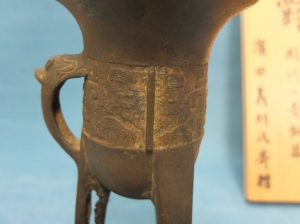 爵_07.JPG