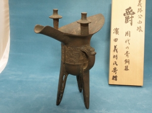 爵_10.JPG