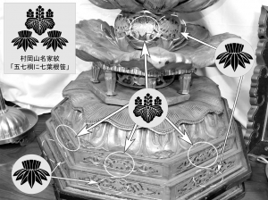 聖観音台座.jpg
