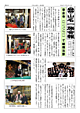 www.yamana1zoku.org_201407_WEB%E7%94%A8.png