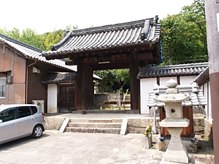 通法寺跡, 1041.jpg