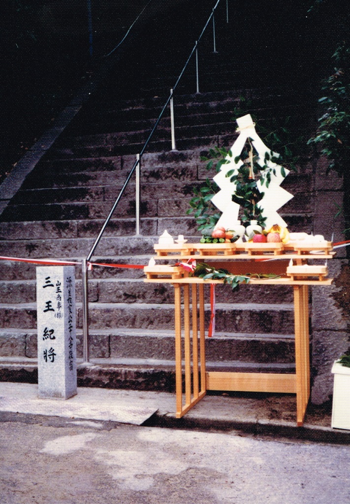 壺井八幡宮