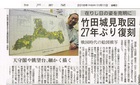 20161111_神戸新聞.jpg