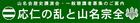 タイトル.jpg