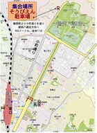 集合場所略図.jpg