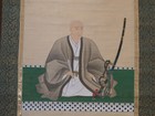 禅高公図像 3